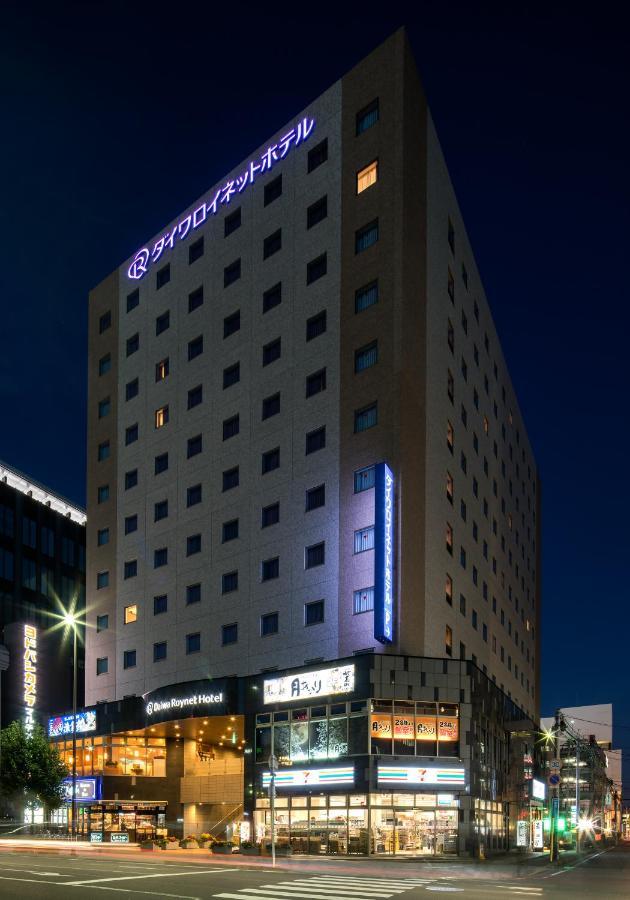 Daiwa Roynet Hotel סנדאי מראה חיצוני תמונה