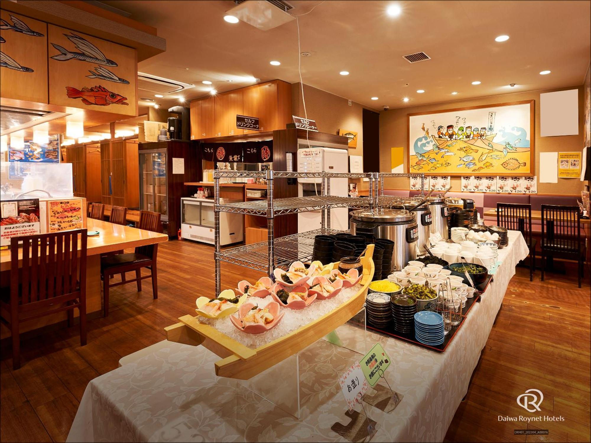 Daiwa Roynet Hotel סנדאי מראה חיצוני תמונה