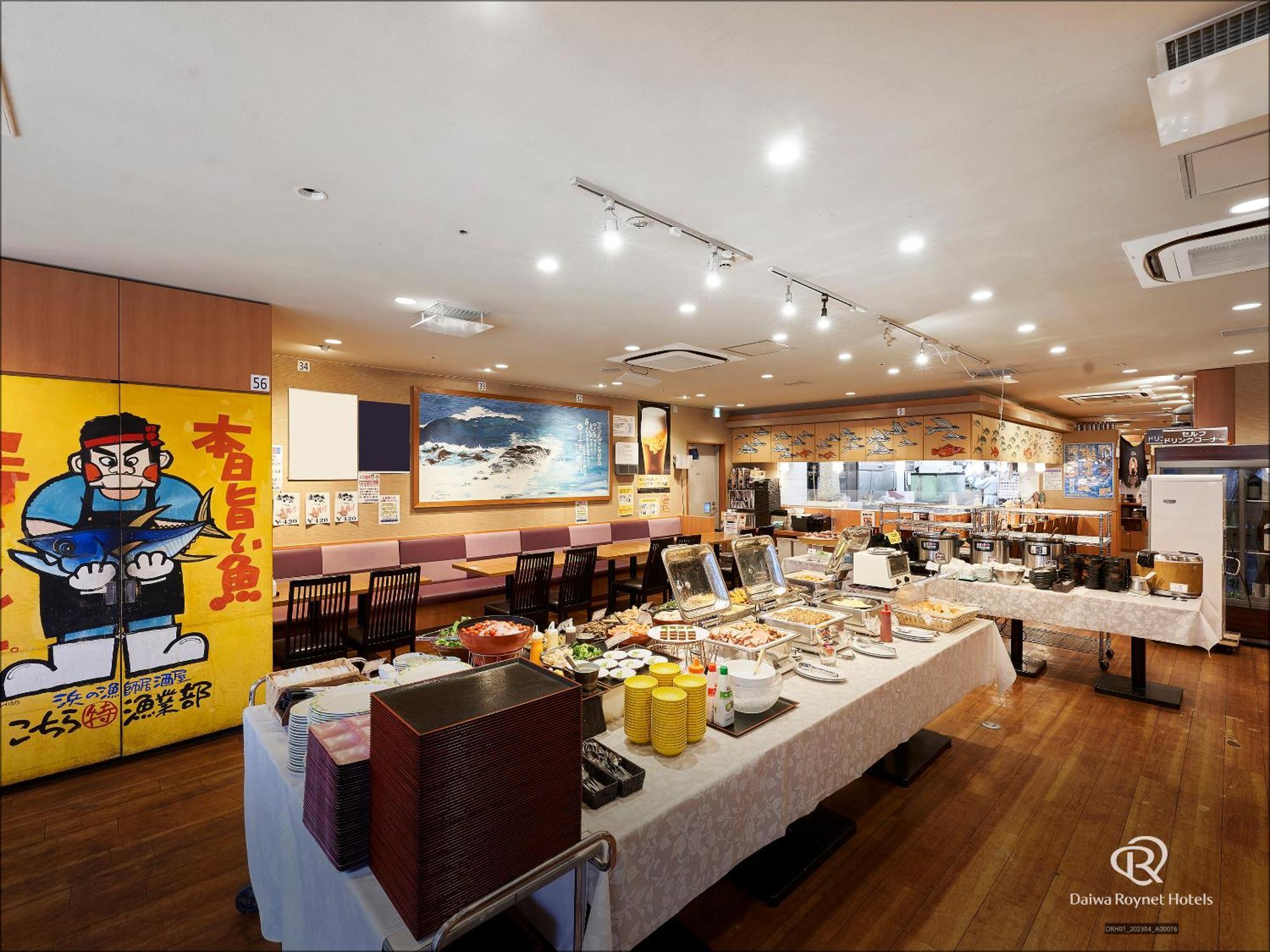 Daiwa Roynet Hotel סנדאי מראה חיצוני תמונה
